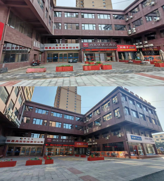 博雅誠商住樓.png